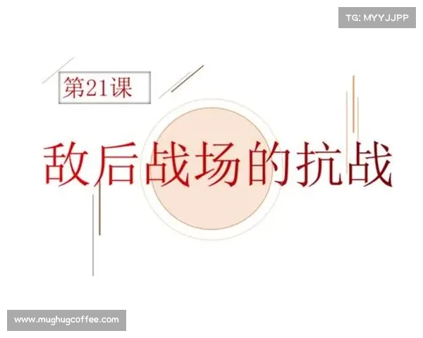 防反战术的应用与发展探析：提高战场应变能力的战略思维