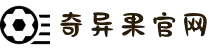 奇异果mgty·(中国)股份有限公司